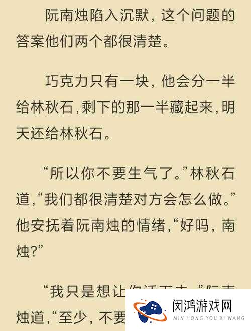 白洁少妇和房东第二次的播出时间是什么时候？