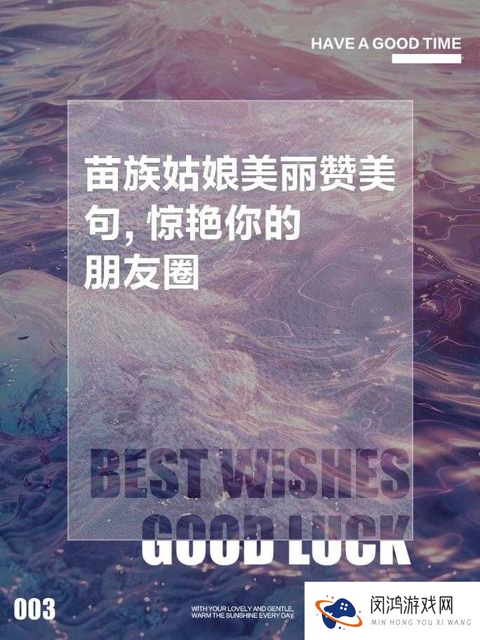 什么样的姑娘才能被称为好姑娘？她们身上都有哪些共同的特点？