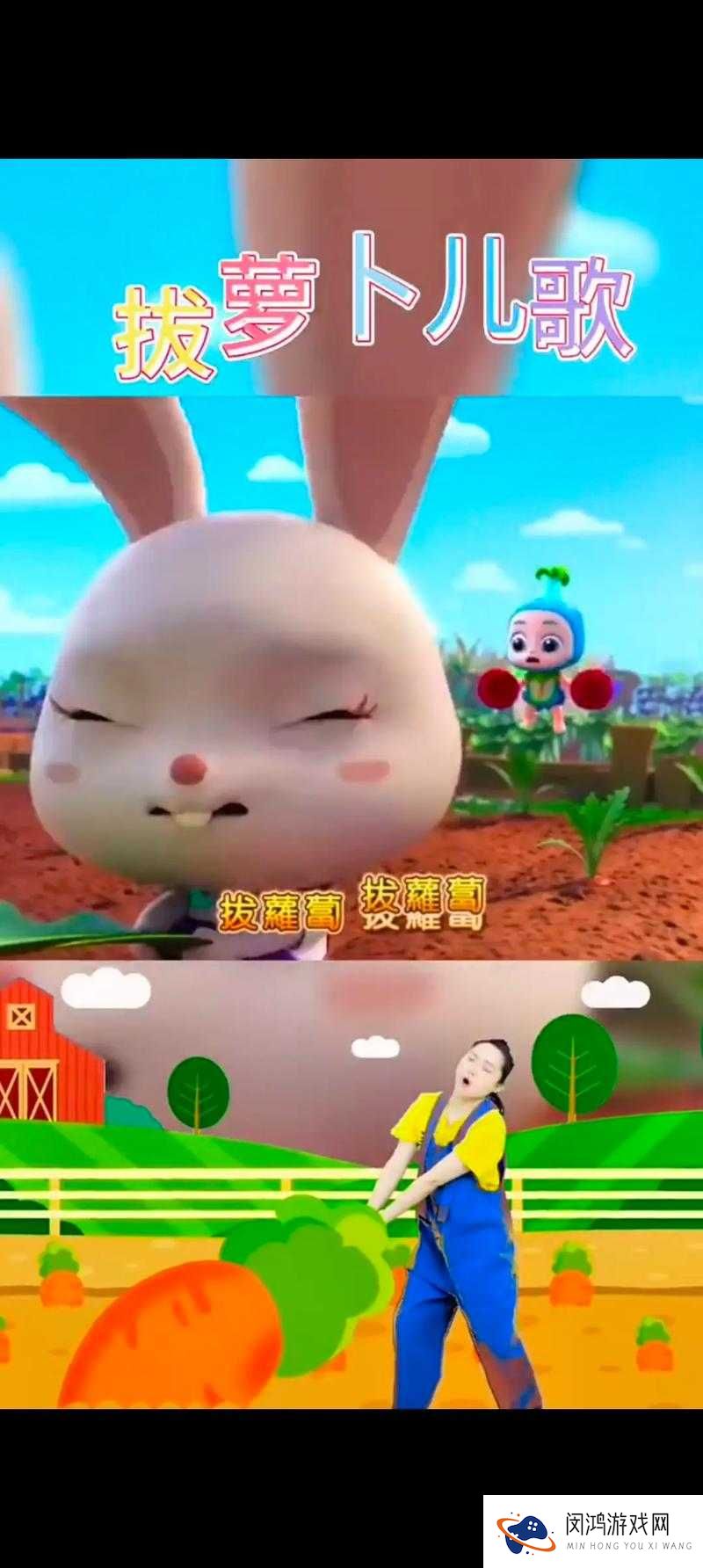 动漫人物拔萝卜的搞笑场景大集合，免费观看完整版，欢乐不断