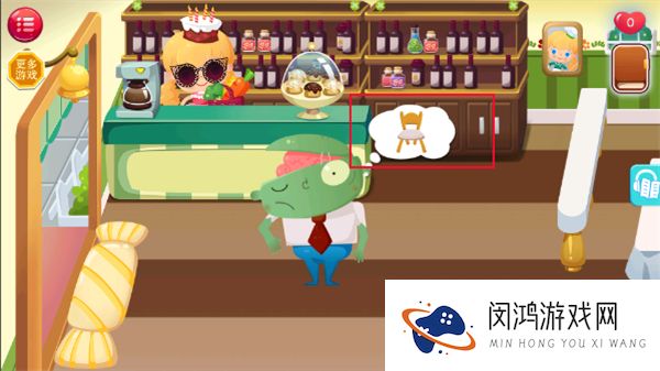 糖糖餐厅