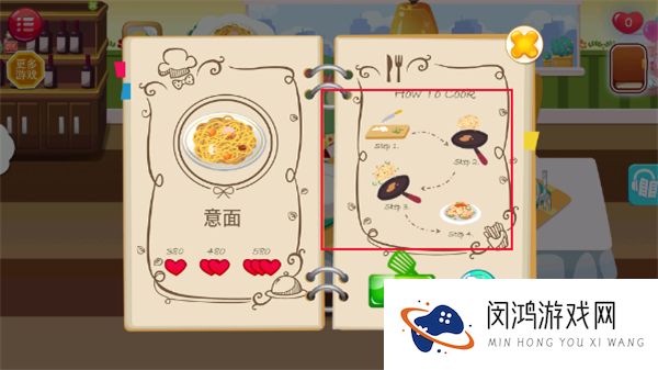 糖糖餐厅