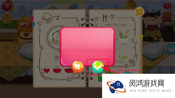 糖糖餐厅