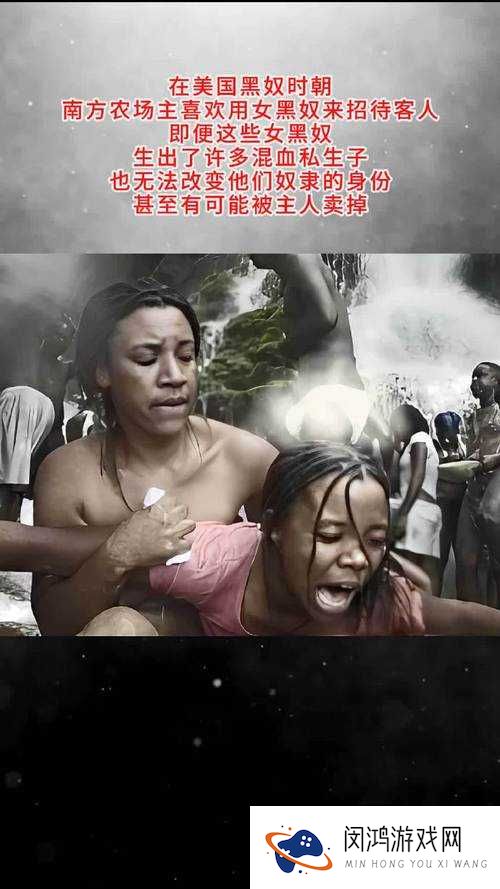 88影视网被黑人扒开双腿猛进：深度解析影视作品中的情感与冲突