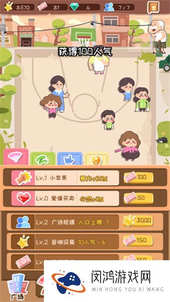 舞法舞天