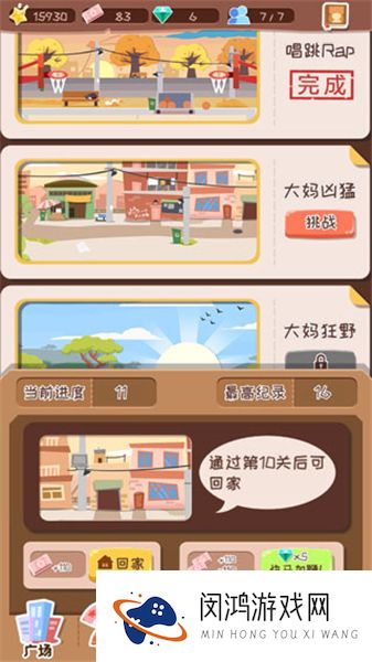 舞法舞天