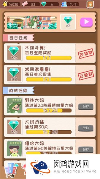 舞法舞天