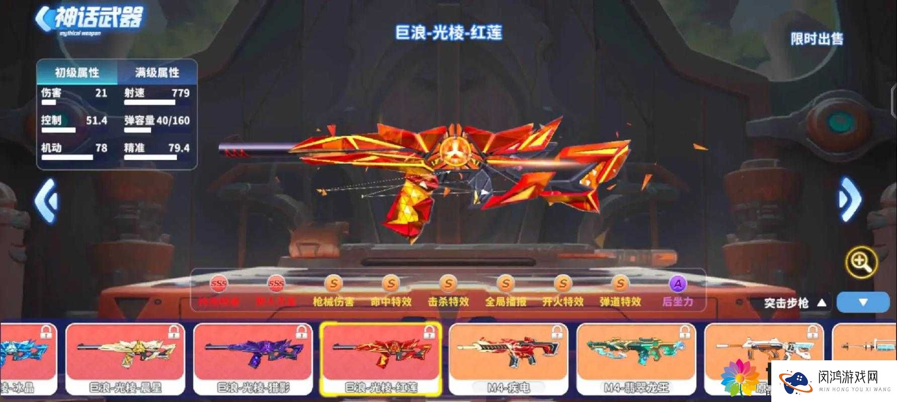 机动战姬亥伯龙榴弹枪怎么样？武器属性威力实用介绍