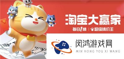 淘宝每日一猜大赢家今日答案是什么12.22 古代没有监控时是如何防止考试作弊的