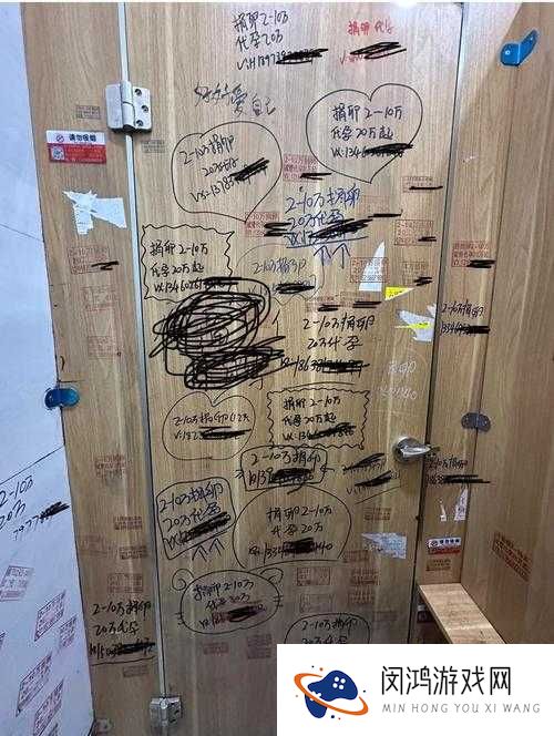 你在公厕里有什么特别的发现吗？
