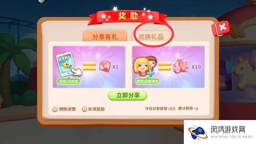 如何领取副本争霸礼包？激活码获取与兑换全攻略详解