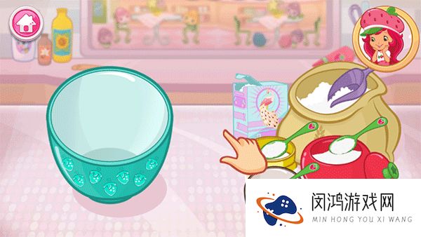 草莓甜心烘焙店