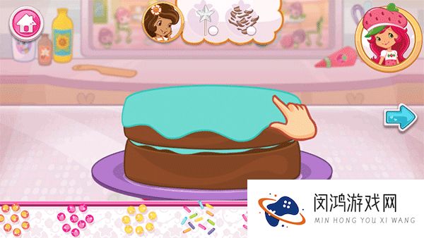 草莓甜心烘焙店
