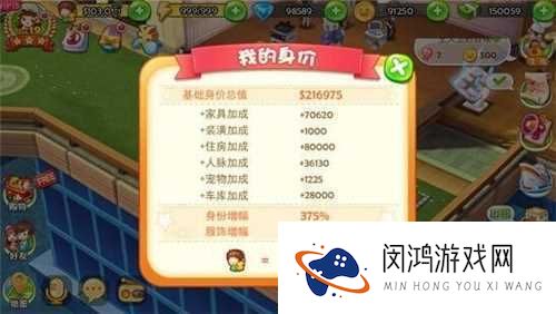 梦想星城怎么升级快 快速升级攻略