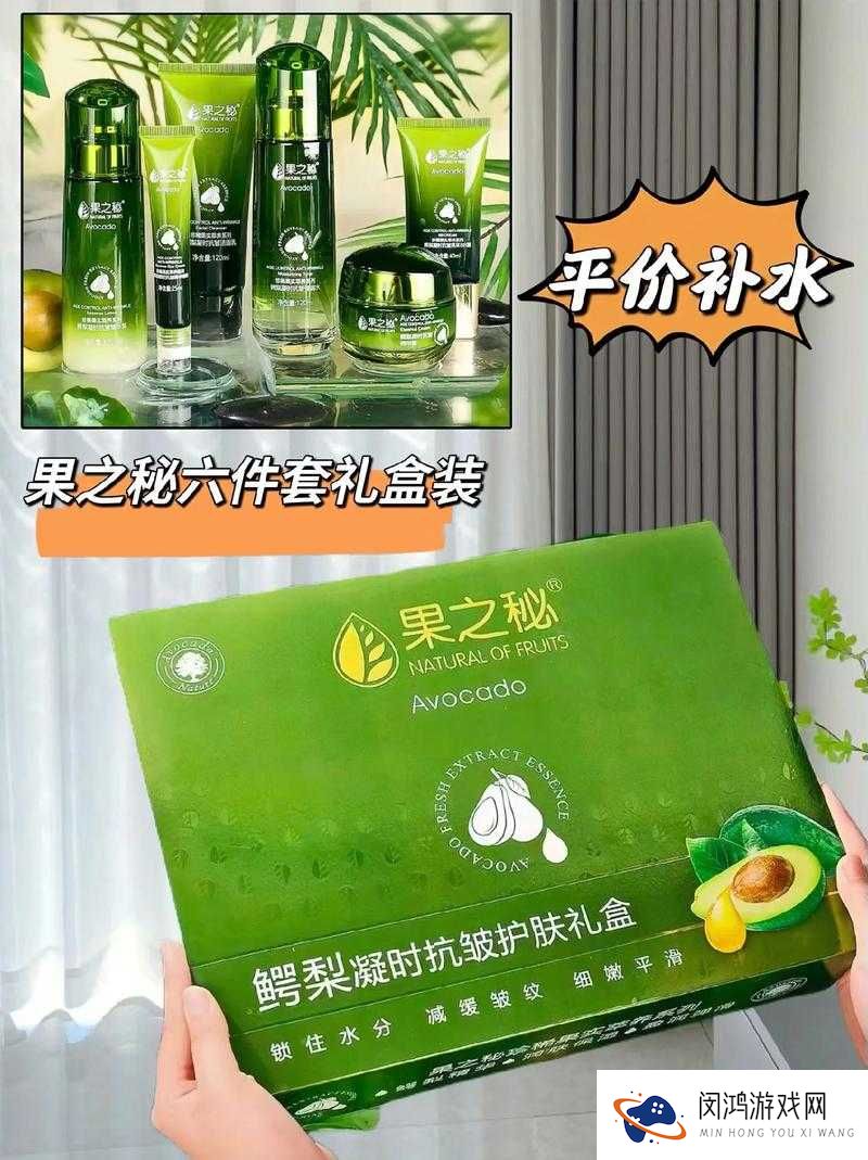 果之秘护肤品到底怎么样？好不好用？真实使用感受大揭秘