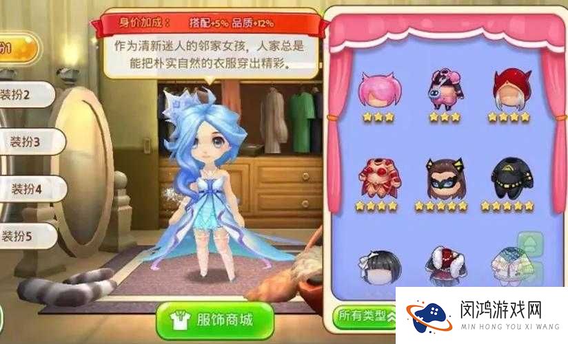 梦想星城梦想秀怎么玩，梦想星城梦想秀玩法详解及未来玩法革命预测