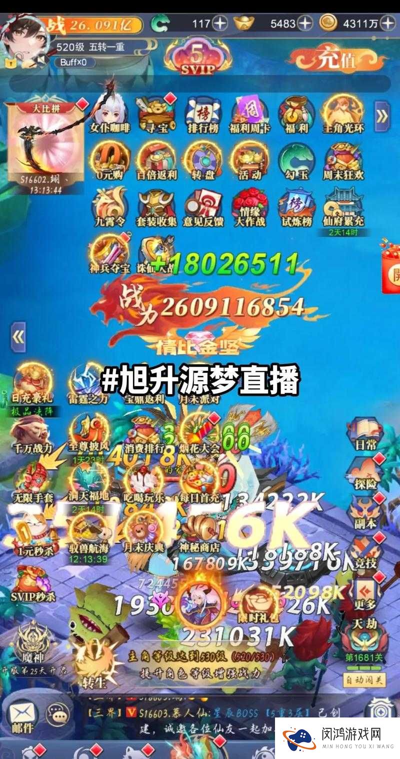 全民蜀山OL斗剑怎么玩？斗剑玩法详细攻略