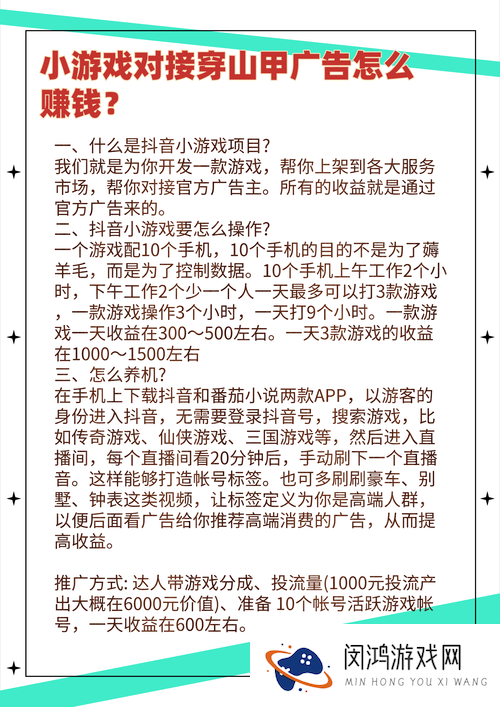梦想星城达人榜怎么玩？达人榜玩法规则详解的演变史