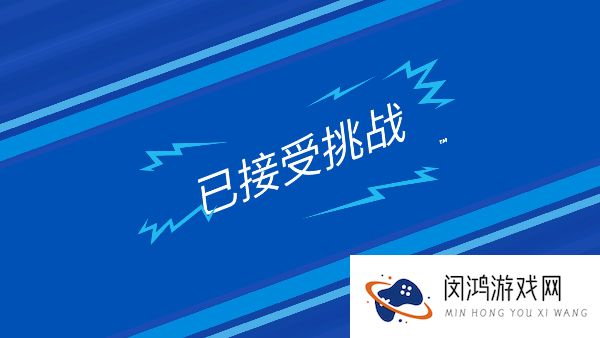 无限风火轮
