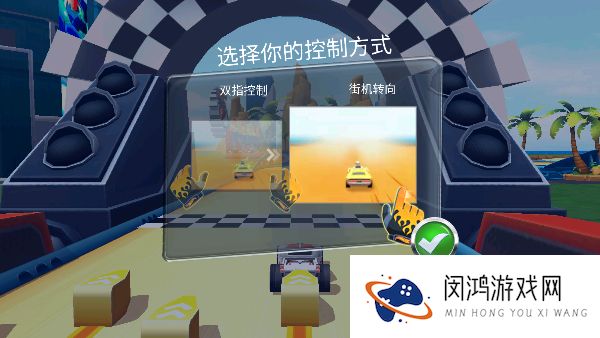 无限风火轮