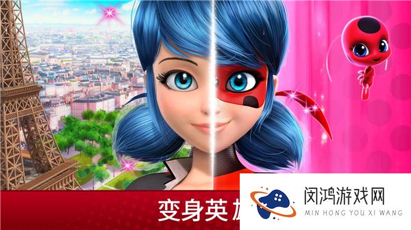 奇迹少女的生活