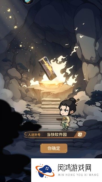 守愿者