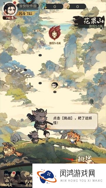 守愿者