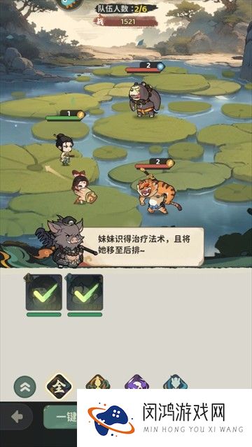 守愿者