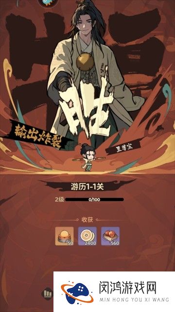 守愿者
