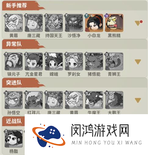 守愿者