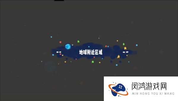 小小冒险家寻宝记图片4
