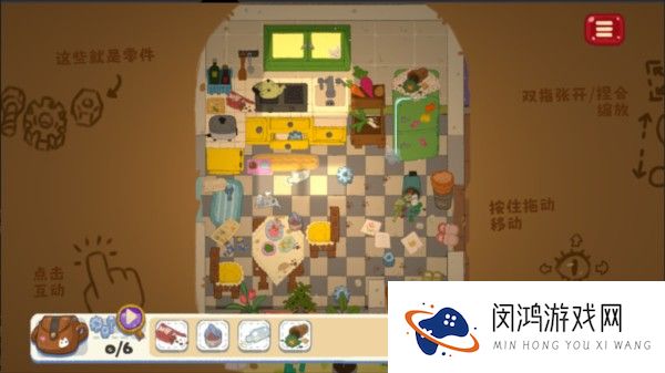 小小冒险家寻宝记图片5