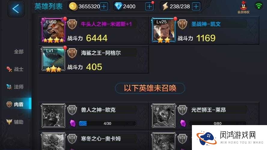 全民超神兽人之神究竟如何？探索其出装技能属性图鉴的演变历程