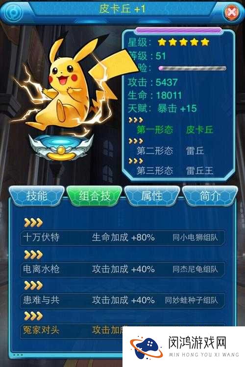 去吧皮卡丘卡洛斯战场如何巧妙布局，全面攻略助你轻松通关？