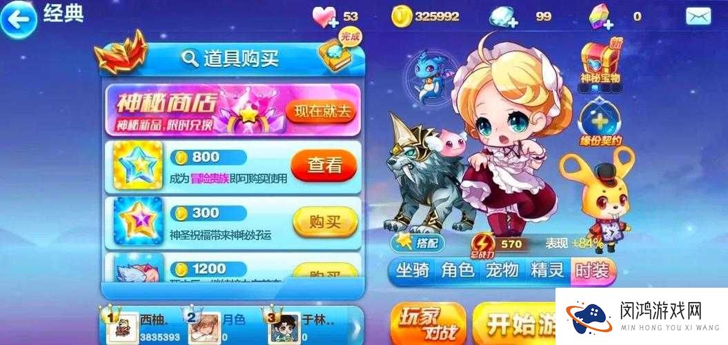 天天酷跑新角色奥莉奥与熊猫何时惊艳登场，悬念即将揭晓？