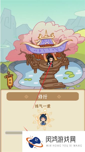 法宝传说御兽