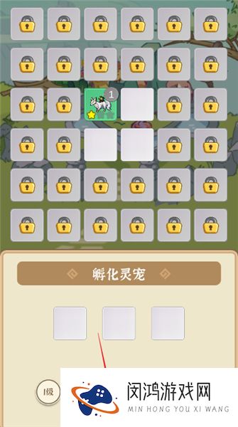 法宝传说御兽