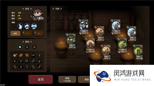 英雄征集