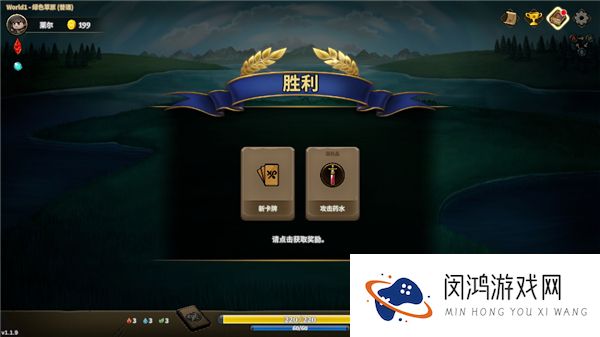 英雄征集