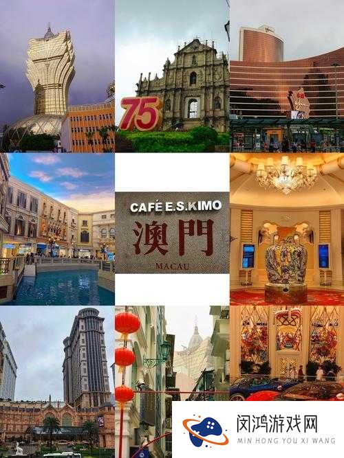 在澳门生活究竟是一种怎样的体验？带你感受真实的澳门生活