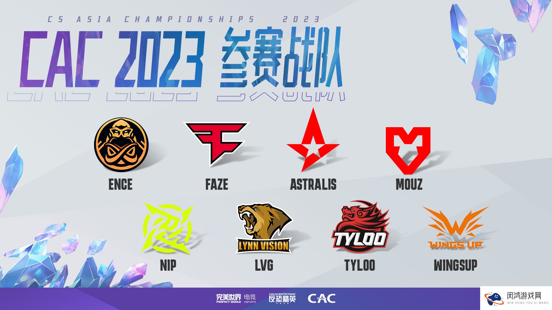 CS2 CAC比赛什么时候开始 CAC比赛介绍