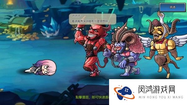 大闹地下城
