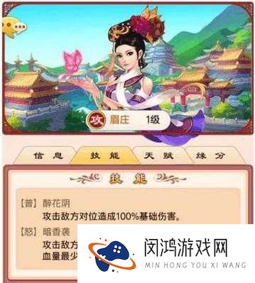 甄嬛传手游新手必看，如何巧妙搭配阵容才能快速崛起？