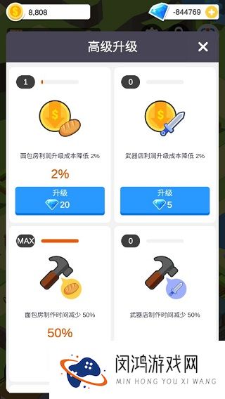 休闲中世纪小镇