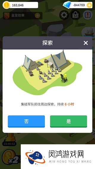 休闲中世纪小镇