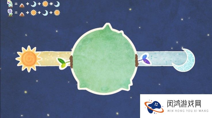 星球花园