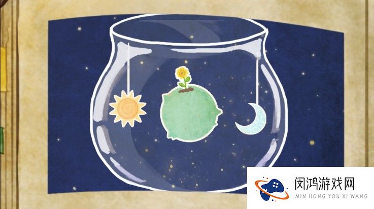 星球花园