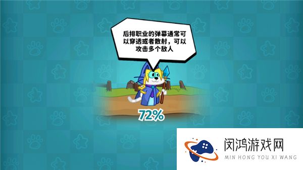 猫咪勇士冒险