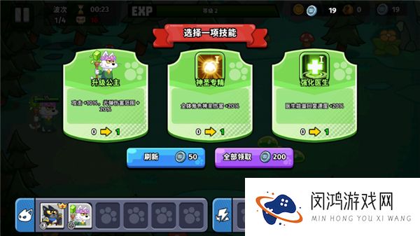 猫咪勇士冒险