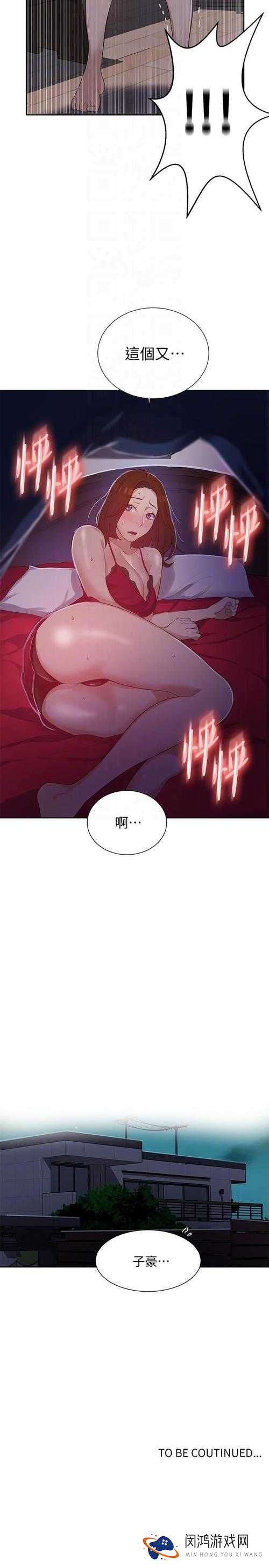 秘密入口3秒进入的终极指南：快速掌握技巧与实用方法全解析