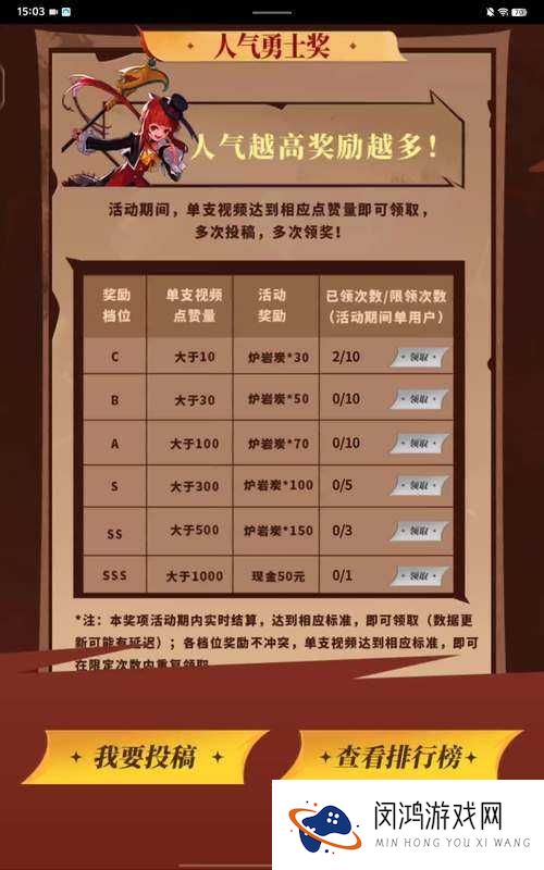 花千骨手游点赞功能怎么用？点赞系统全面解析揭秘！